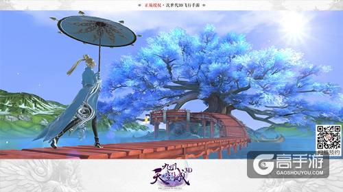 《九州天空城3D》DIY染色捏脸打造百变人设
