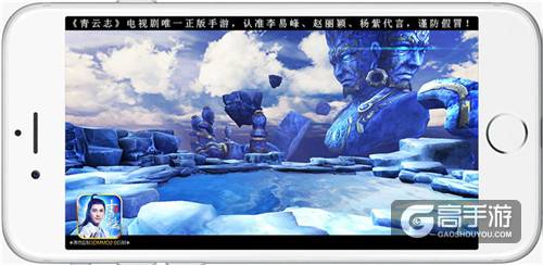 《青云志》手游公测锁定9.13 萧鼎监制真3D大仙侠世界赏析