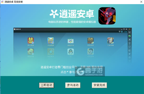 新世纪福音战士·适格者电脑版安装教程3