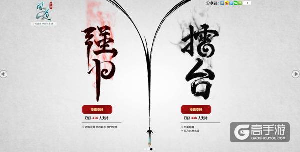  我的游戏我做主 薛之谦宣布“问道手游+”计划开启
