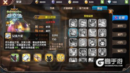 《悬空城》热玩进行时 B站up联名推荐