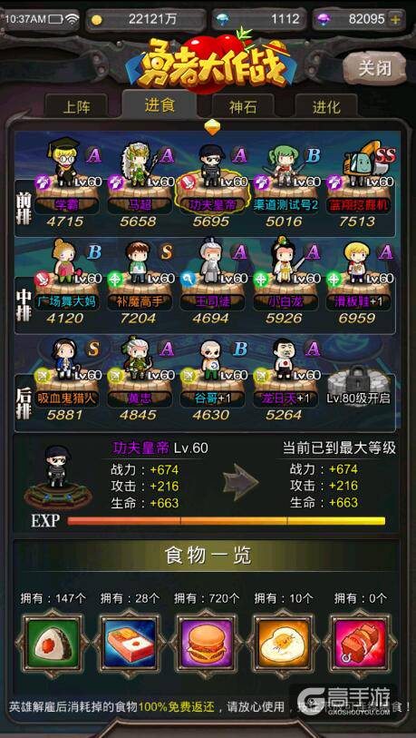 丑萌勇者如何拼命？《勇者大作战》培养系统揭秘