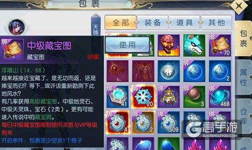 趣味十足 《魔剑侠缘》终极测试给你多种惊喜