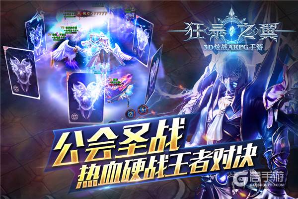 不狂不男人 《狂暴之翼》明日公测看点