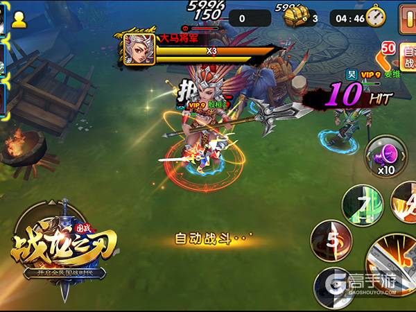 《战龙之刃》手游攻略：女神维纳斯降临