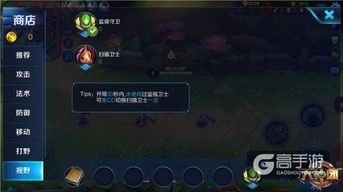 王者荣耀迷雾模式优化更新内容一览