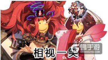 阴阳师：大江山鬼王们的特色，大概就是杀自己人特别狠吧