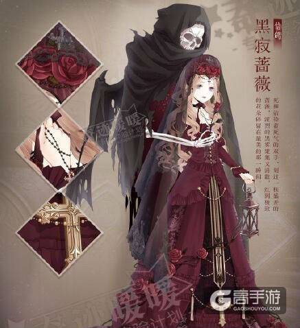 《奇迹暖暖》新活动黑蔷薇之舞抢先看