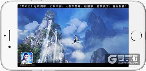 《青云志》手游再曝第五位代言人秦俊杰！ 9.13全平台率仙公测