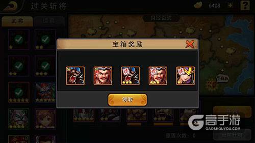 《三国战纪》过关斩将玩法解析