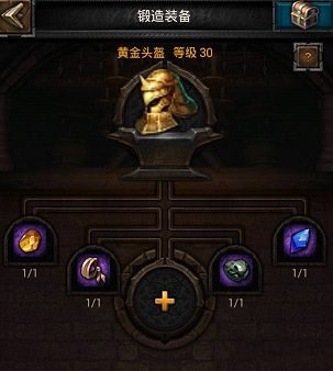 列王的纷争头饰装备 祝福头饰属性分析