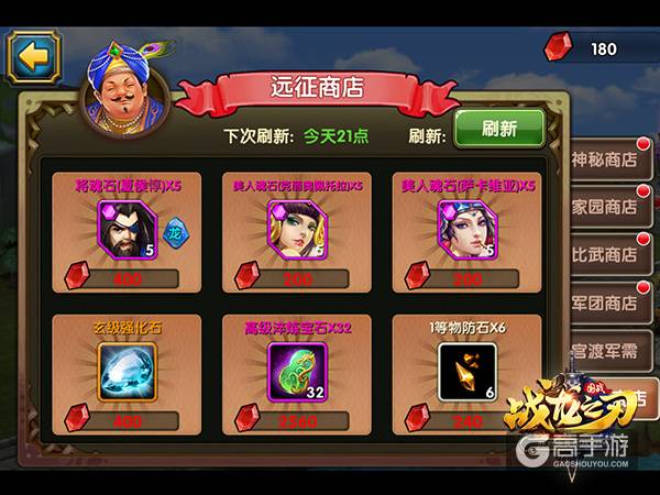 《战龙之刃》手游美人图鉴：埃及艳后魅惑登场