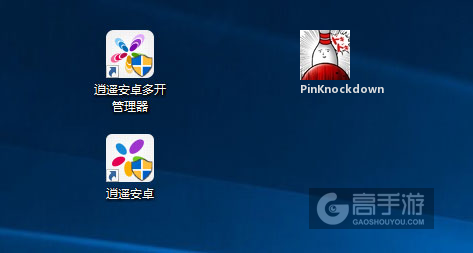 PinKnockdown多开管理器ICON