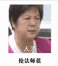 比队友最常做的10件事 每一件都令人发指