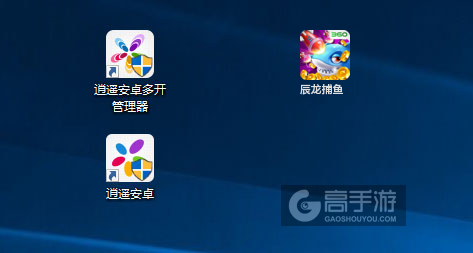 辰龙捕鱼多开管理器ICON