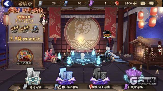 阴阳师：面灵气降临平安京，解锁正确的抽卡姿势一发入欧
