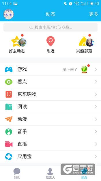 天天酷跑活动礼包怎么领取 活动礼包领取地址