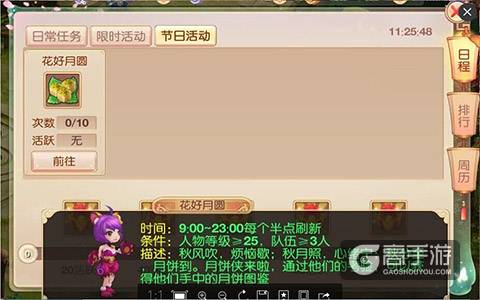 每逢佳节倍思亲 《大主宰-新版》与您相聚