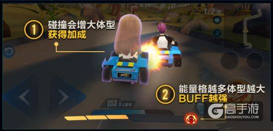 QQ飞车手游欢乐巨人赛玩法介绍