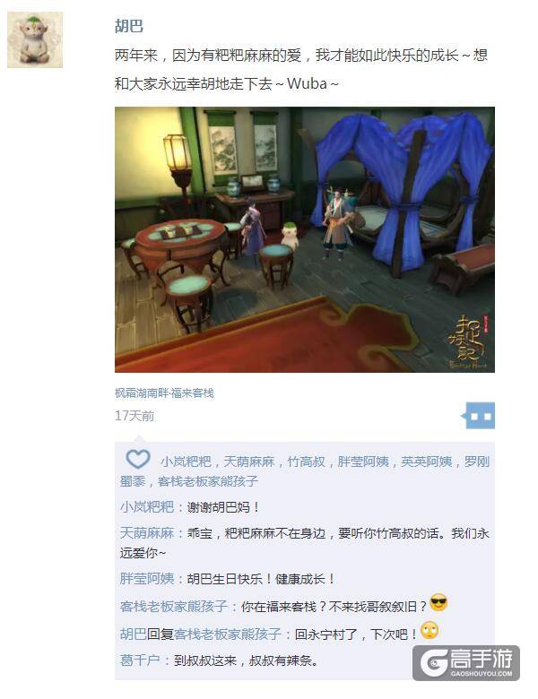 《捉妖记》胡巴朋友圈曝光，Ben真身长这样？