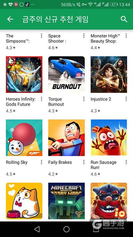 继App Store全球推荐之后 《野蛮人大作战》再获Google Play全球推荐
