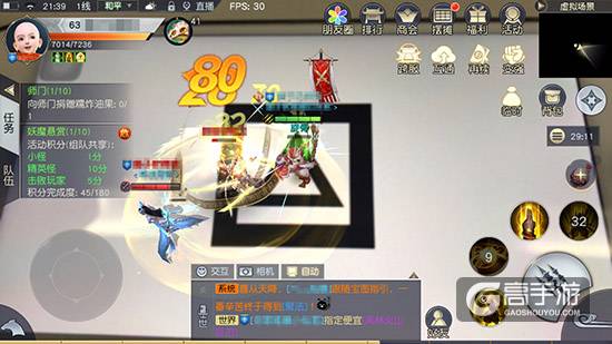 再度升级 《镇魔曲》手游再推现世切磋与强行对决新玩法
