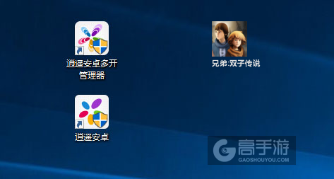 兄弟:双子传说多开管理器ICON