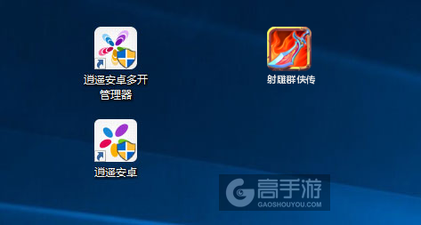 射雕群侠传多开管理器ICON
