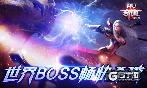 创造属于你的专属奇迹！ 《奇迹：最强者》新版本新玩法介绍