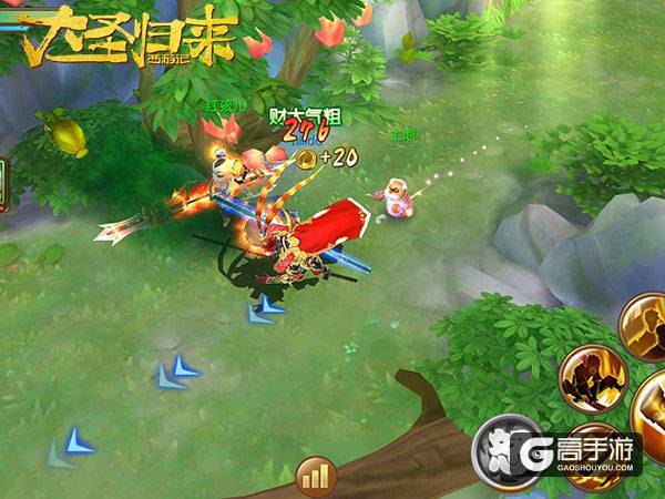 超级大奶《大圣归来手游》“吸”土地停不下来