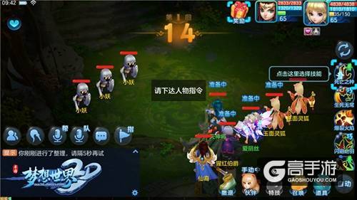 图1 即时语音.jpg
