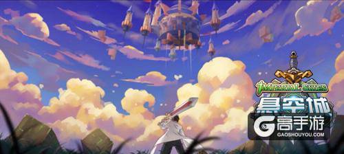 《悬空城》手游深度评测：少女脑洞引发全次元激情碰撞