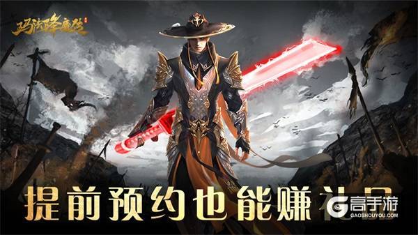 血羽降世 《玛法降魔传》开测倒计时