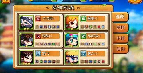 佐鸣合体超过十万次《进击吧英雄》封测大数据