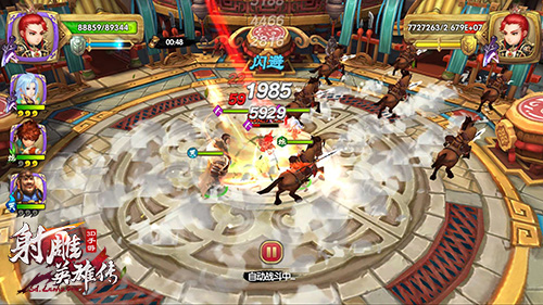 《射雕英雄传3D》盖世五侠：今天开始做BOSS