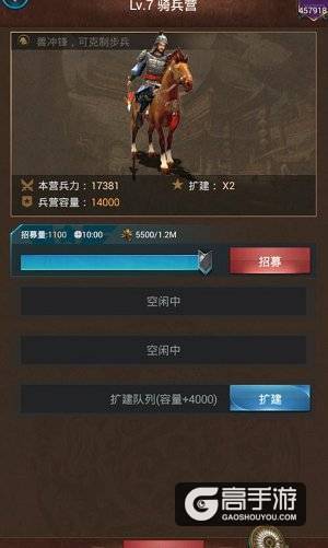 《群雄逐鹿》:士兵们的三国 士兵系统简介