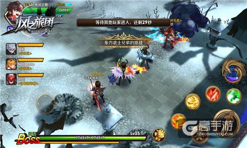 东方武士再会勇者《风之旅团》一决高下破千军