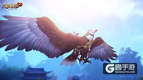 携珍奇瑞兽遨游天际 《九阴真经3D》最拉风坐骑登场