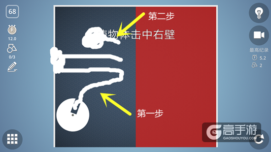 BrainItOn脑力风暴68关通关攻略