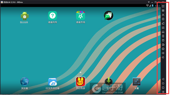 指尖龙珠电脑版常用操作栏