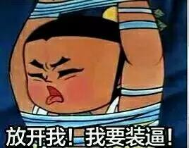 你咋不上天？盘点游戏中遇到的五大错觉