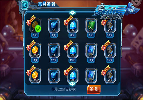 《赛尔号超级英雄》跨服战星辉战场现已上线 惊喜全面升级