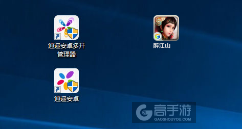 醉江山多开管理器ICON