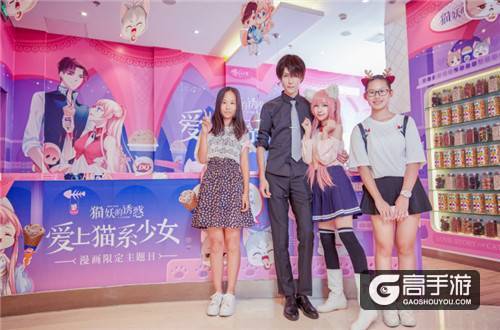 《猫妖的诱惑》xDQ冰淇淋开了家“网红店”?漫迷们今夏必打卡之地!