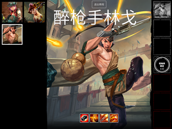 虚荣vainglory新手英雄该怎么选择? 虚荣前期英雄大分析