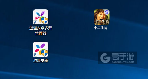 十二生肖多开管理器ICON
