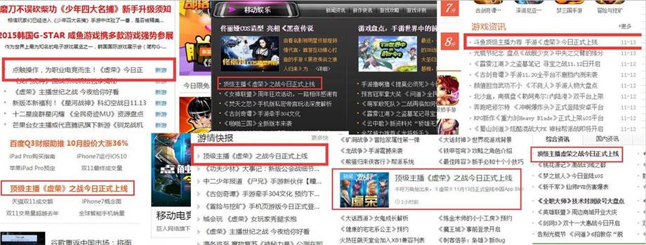 虚荣感谢信——致所有支持我们的玩家