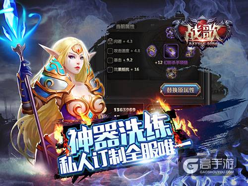 三大玩法再燃英雄史诗 《战歌》iOS新版今日开启