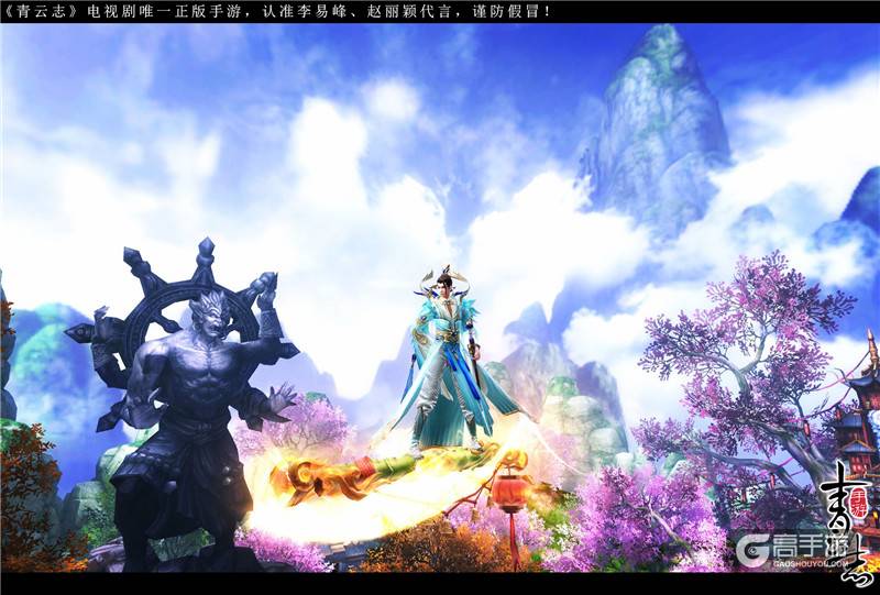 预下载今日开启 组图告诉你《青云志》手游真3D画面有多美