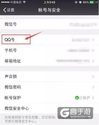全民超神实名注册引导攻略